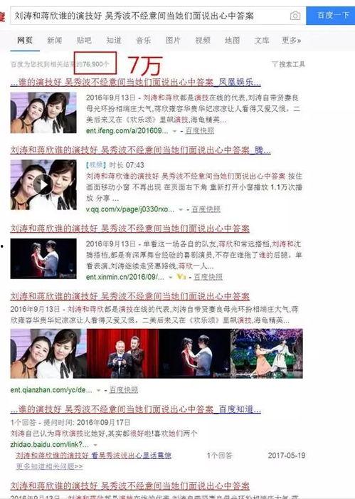 荔湾区新闻爆料事件最新,真相大白，背后原因令人震惊  第3张
