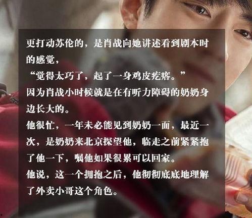 教师圈内幕爆料,那些不为人知的幕后故事  第3张